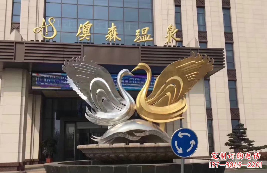山西炫彩镜面不锈钢天鹅抽象雕塑