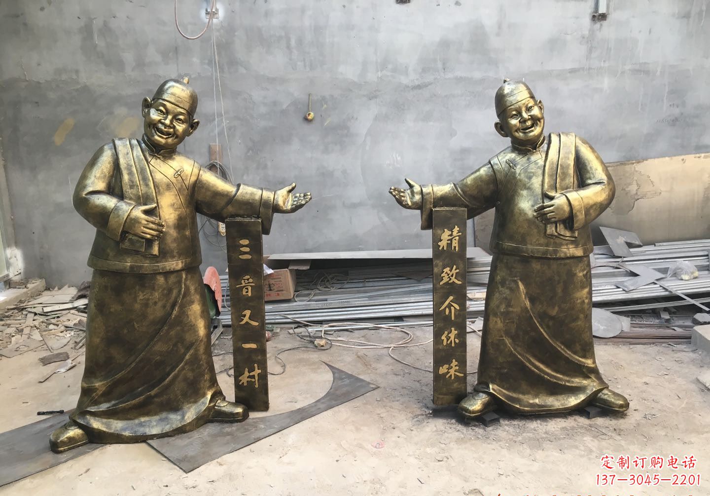 山西中领雕塑:酒店门口店小二人物铜雕