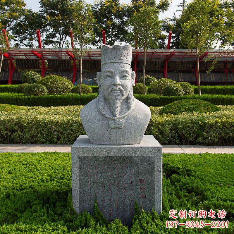 山西精美绝伦,欧阳询石雕头像