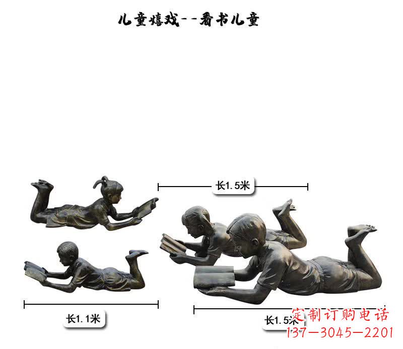山西中领雕塑:专为儿童打造的精美铜雕