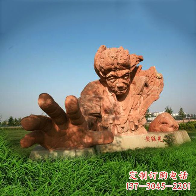 山西中领雕塑-为抗战英雄黄继光献礼的石雕景观雕塑