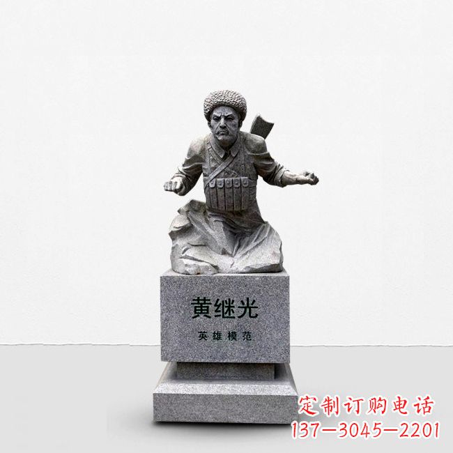 山西抗战英雄黄继光石雕半身像雕塑,让历史永不凋谢