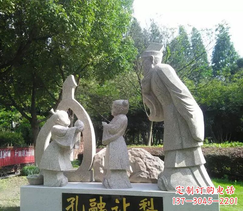 山西欣赏孔融雕塑,感受历史精髓!