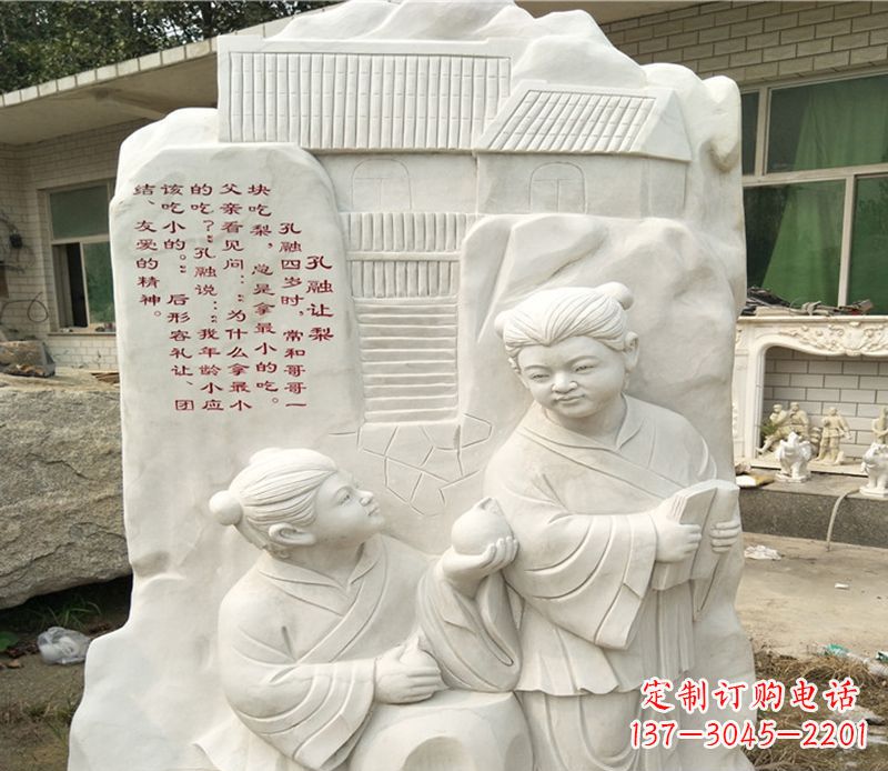 山西精美绝伦!孔融让梨雕塑令您惊叹