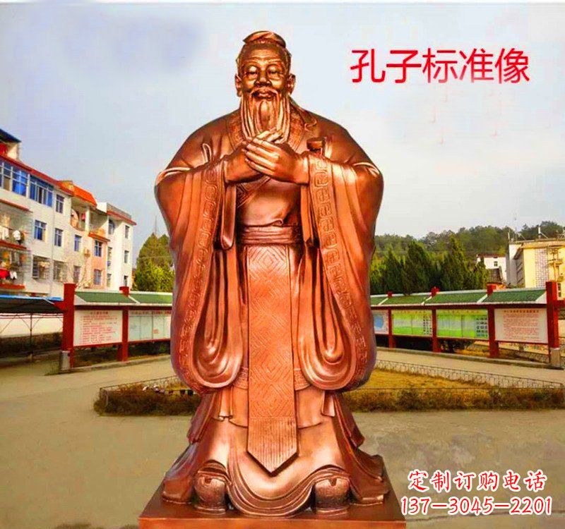 山西铜雕艺术之美——孔子铜雕塑