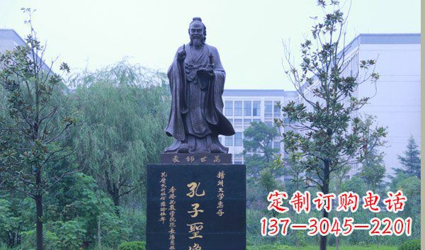 山西尊孔雕塑——将孔子深植于心中