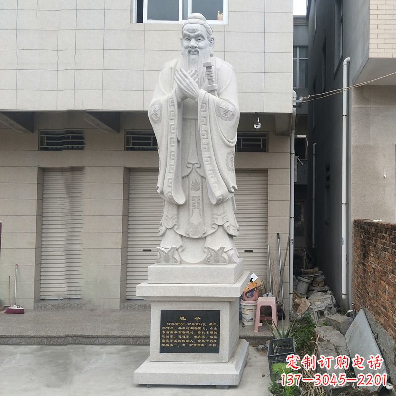 山西传承传统文化:专业定制孔子雕塑