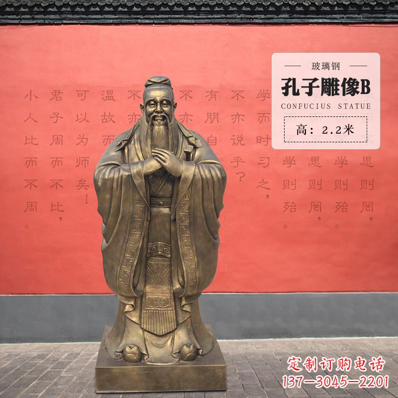 山西雕刻出高雅的精神–中领雕塑 孔子雕塑