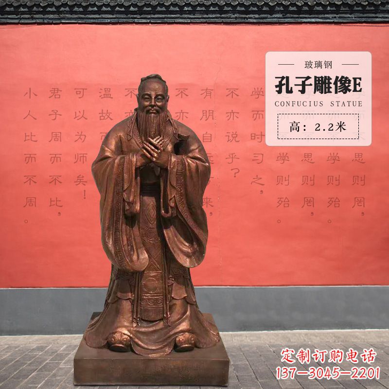 山西中领雕塑:传承孔子精神的钢铁雕塑