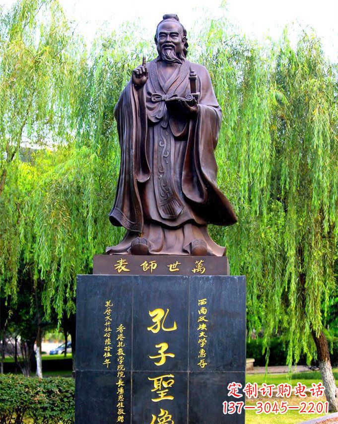 山西匠心之作,中领雕塑制作的经典孔子雕塑