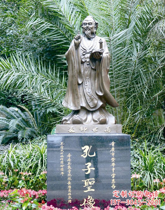 山西精美的孔子雕塑,铸就文明新时代