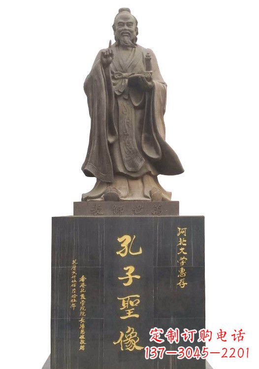 山西传承文明精神,纪念伟大孔子——高贵孔子雕塑