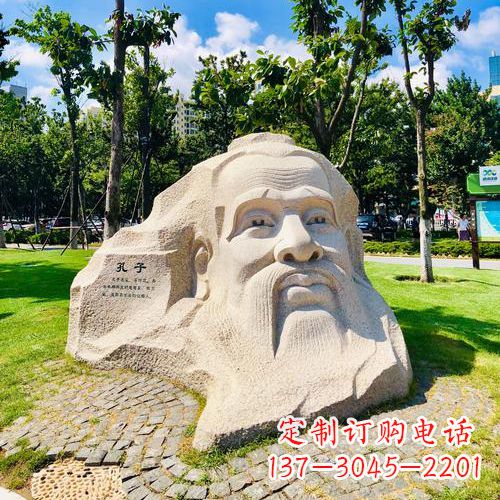 山西孔子石雕头像-公园历史文化名人创意雕塑