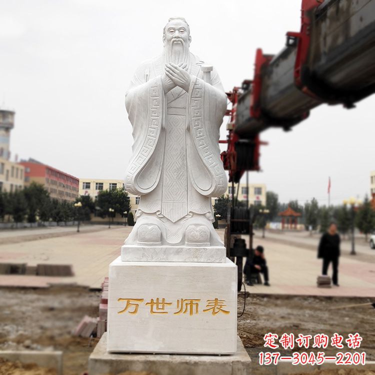 山西领雕塑定制孔子雕塑,以致敬伟大的孔子