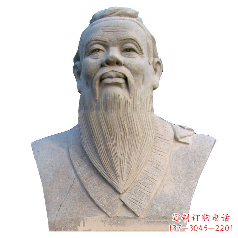山西精致工艺,传承历史孔子石雕胸像