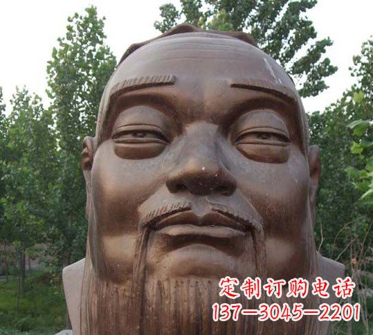 山西孔子铜雕头像