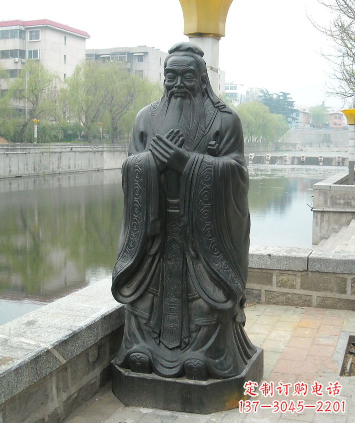 山西中领雕塑定制精美孔子铜像雕塑