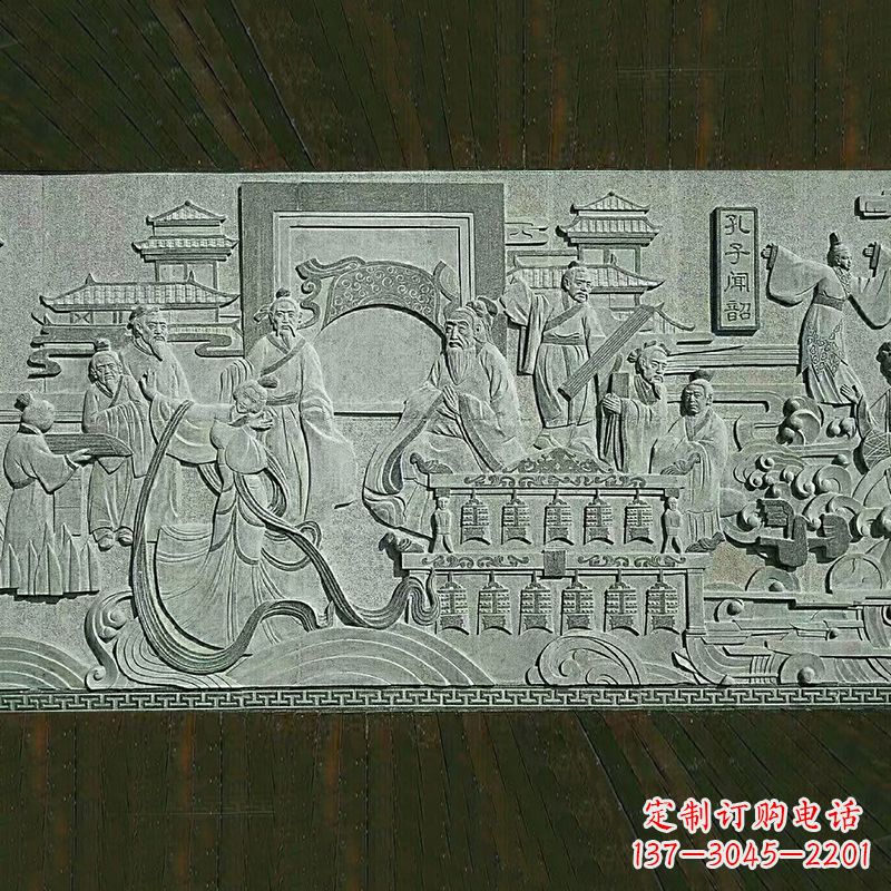 山西中领雕塑专业定制孔子石雕壁画