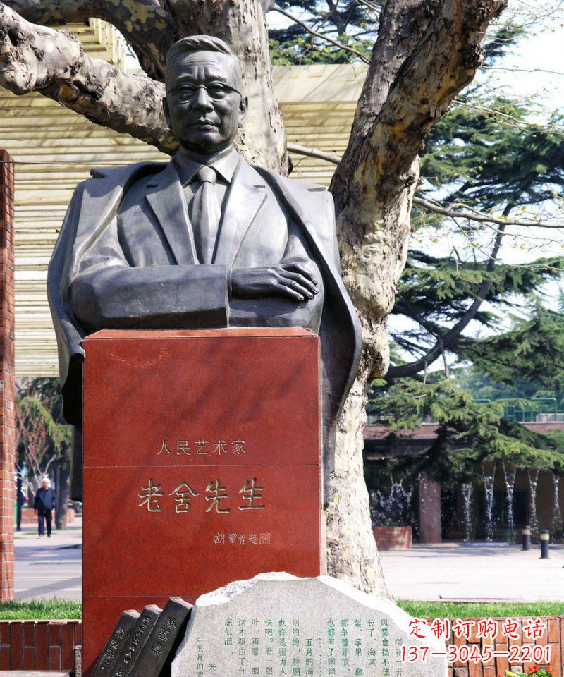 山西老舍先生文学家名人铜雕,精致而引人注目