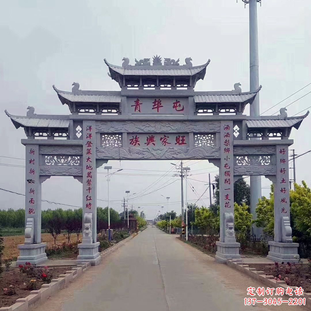 山西老石牌坊