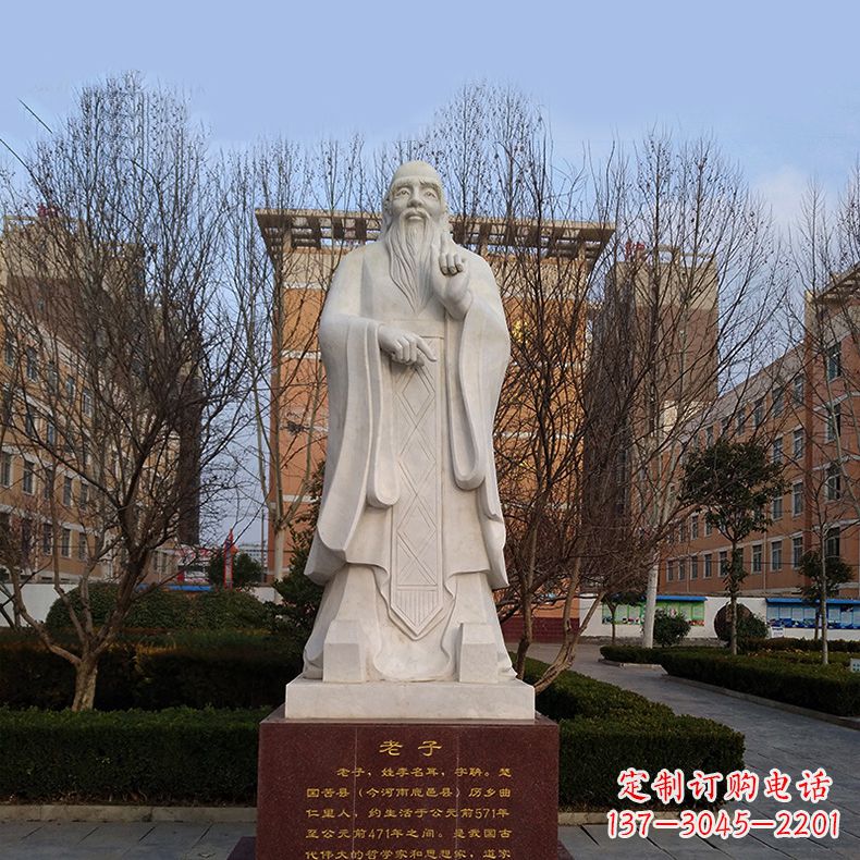山西传承古老智慧：老子浮雕像
