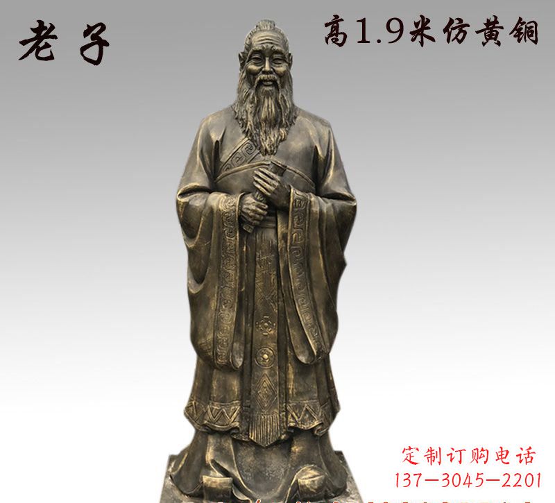 山西精美铜雕——老子雕塑