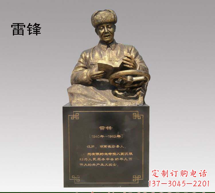 山西传承精神,赞颂历史——中领雕塑雷锋铜雕