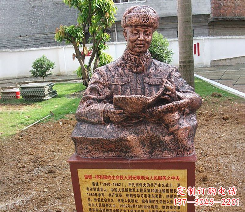 山西中领雕塑推出尊贵的雷锋铜雕,以纪念传奇人…