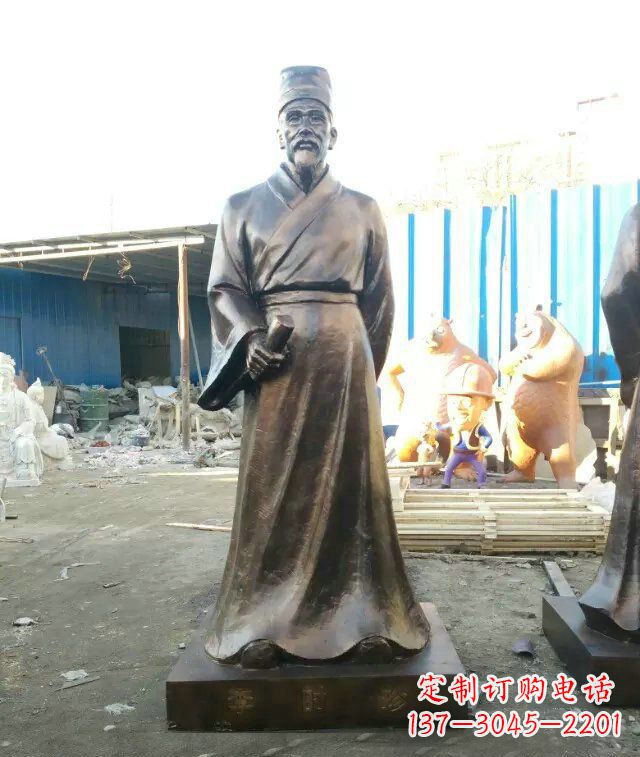 山西李时珍古代名医铜雕 (2)