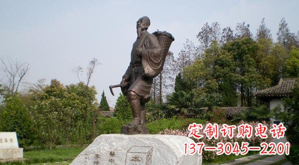 山西传承古代医学大家——李时珍铜雕