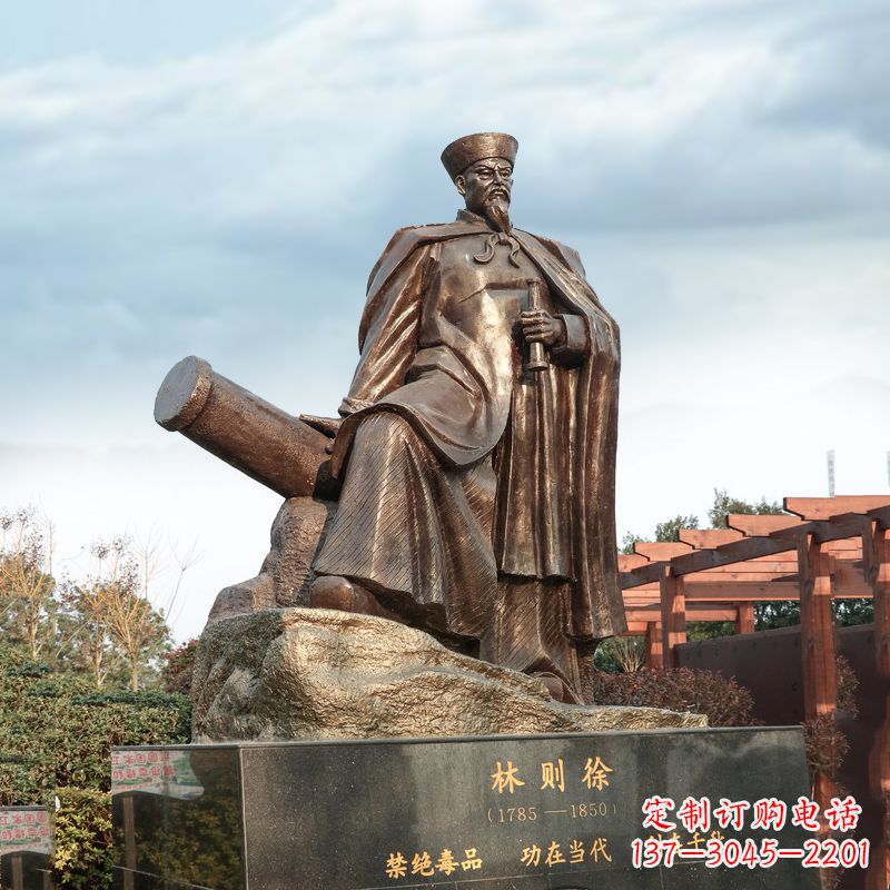 山西林则徐禁烟情景景观雕塑