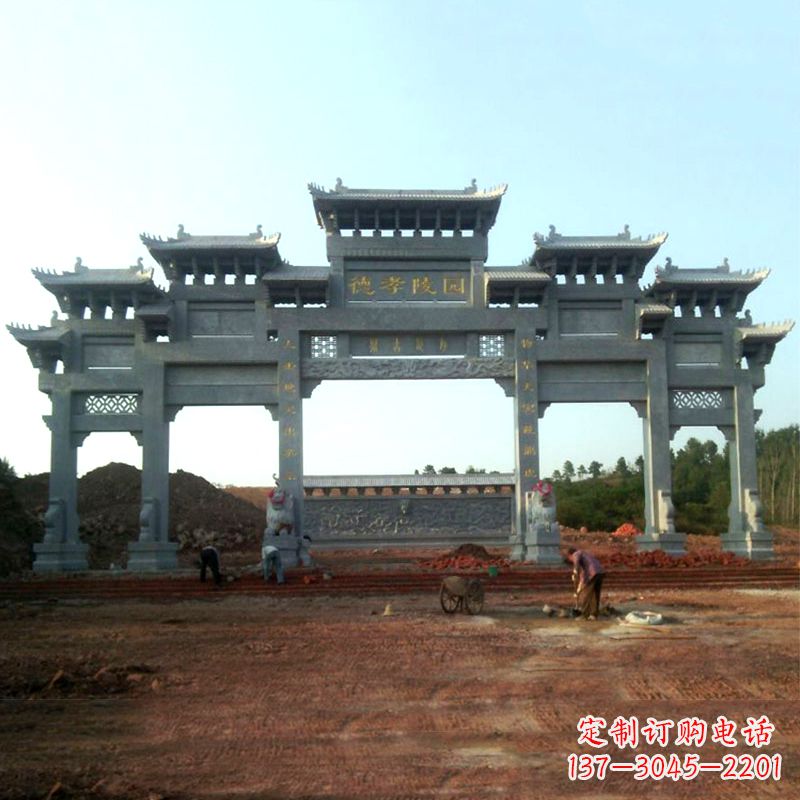 山西陵园五门石牌坊