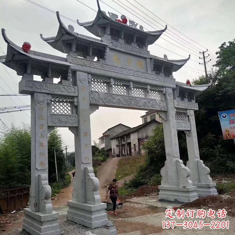山西陵园石牌坊