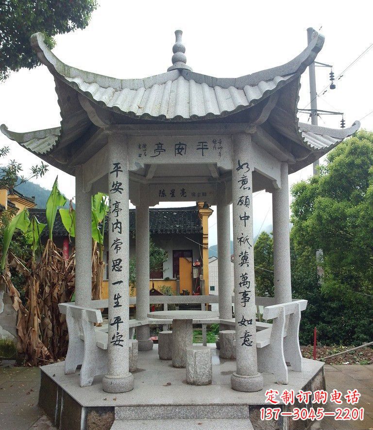 山西中领雕塑-精致优雅的凉亭石雕