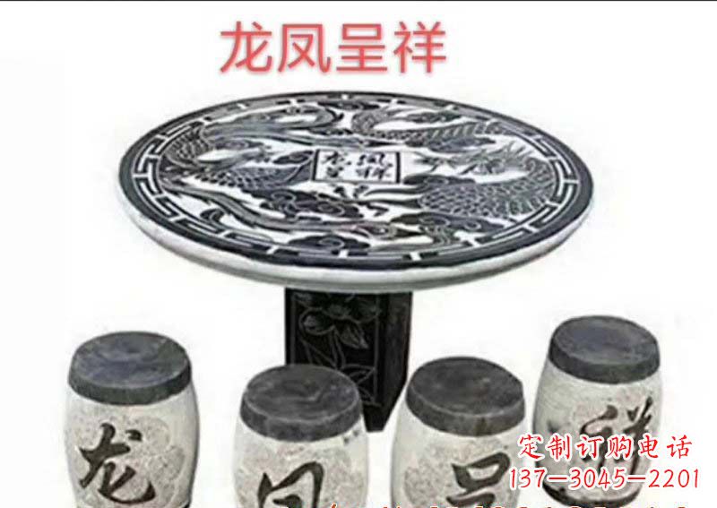 山西典雅美观的传统龙凤雕塑桌凳