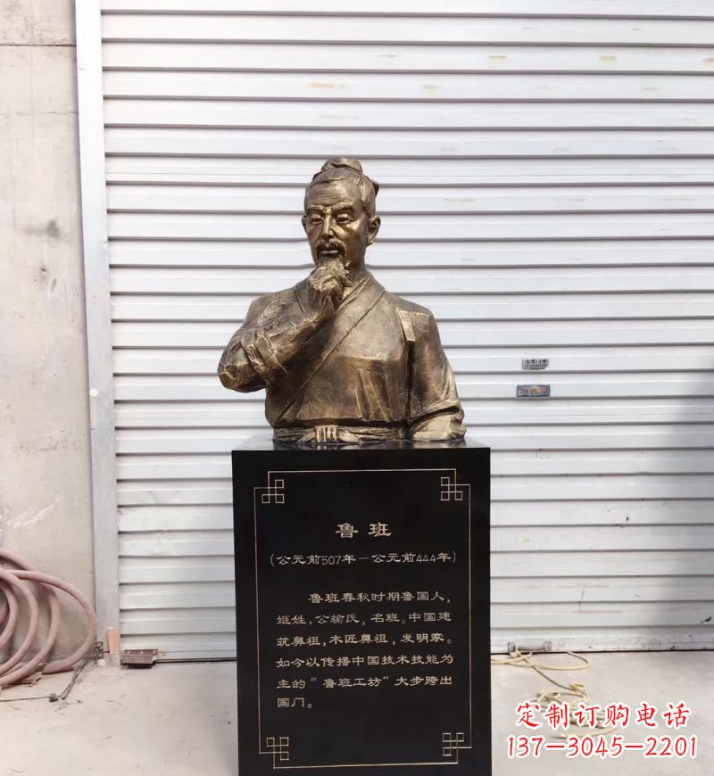 山西鲁班雕塑,尊贵体现