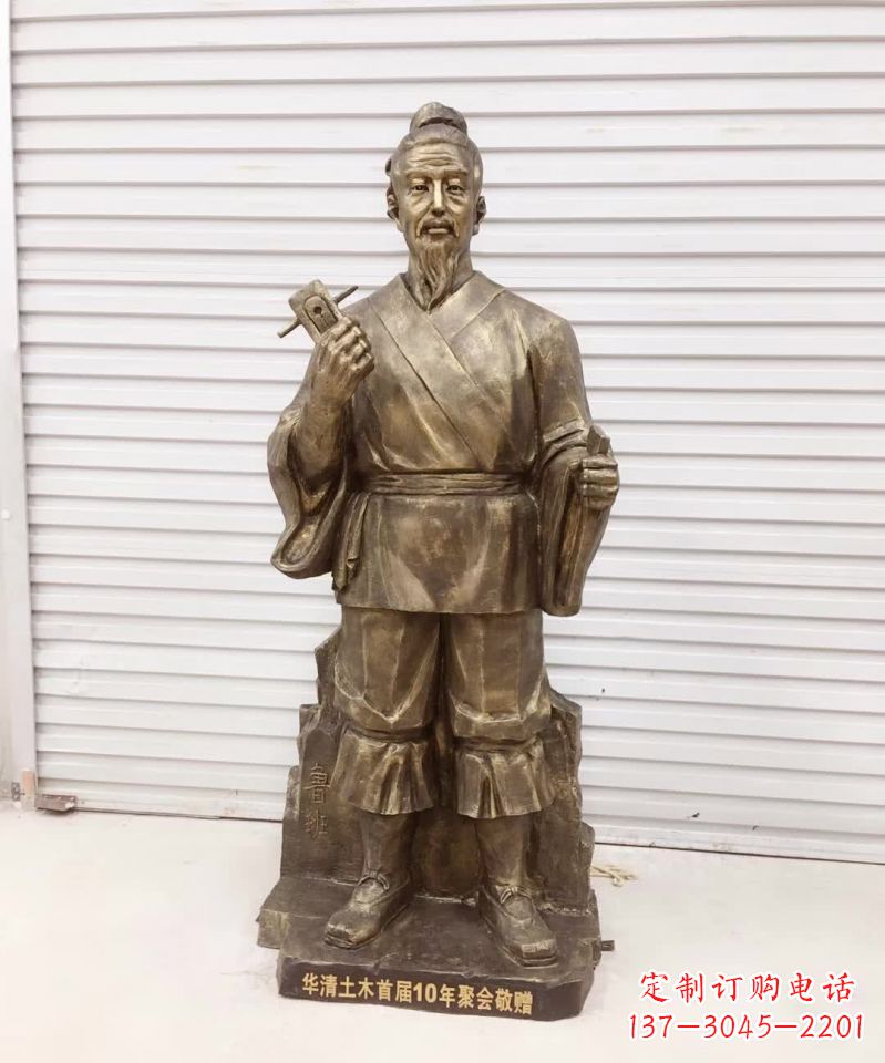 山西历久弥新的经典——鲁班雕塑