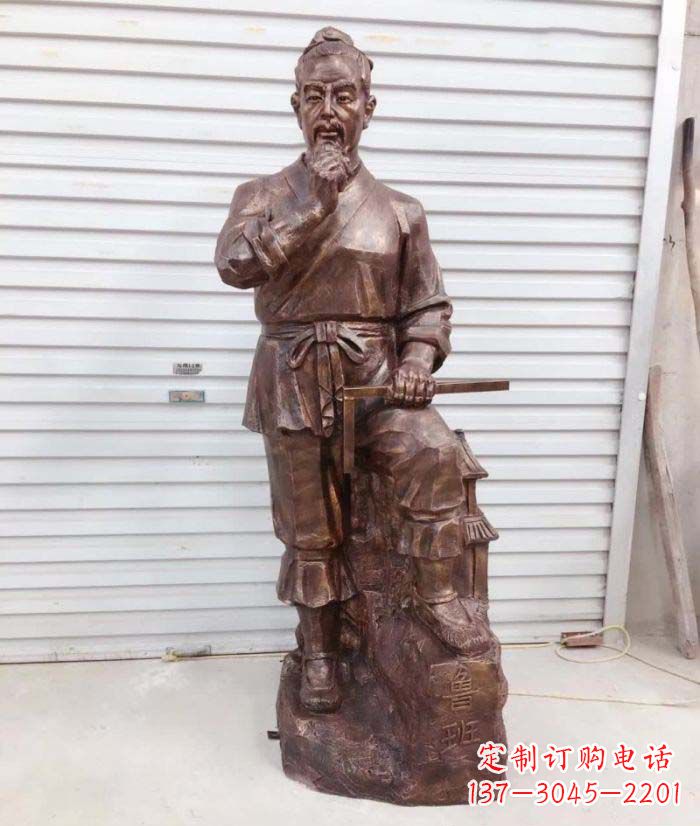 山西中领雕塑提供精致的鲁班铜雕,真正实现客户个性化的定制要求。