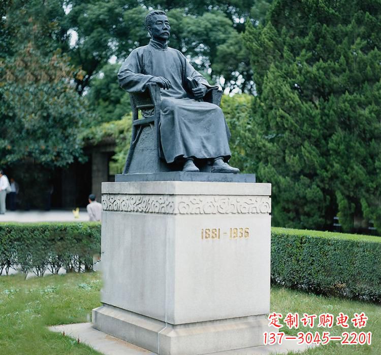山西鲁迅名人铜雕,让历史永流传