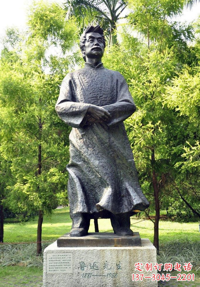 山西欣赏鲁迅先生传神铜雕