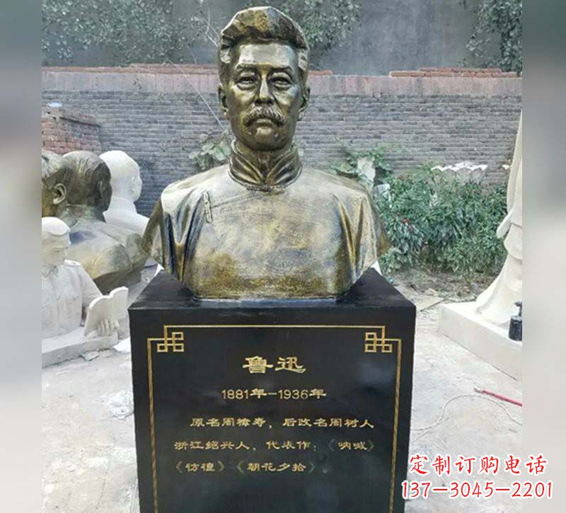 山西传承伟大精神,让浓烈精神活跃于每一个家庭——鲁迅胸像铜雕