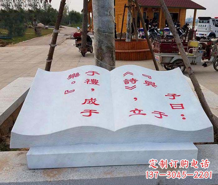 山西精致小巧的书籍雕塑