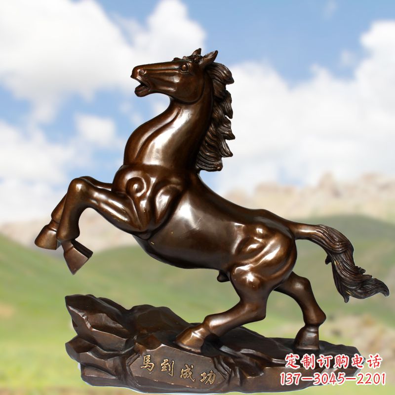 山西马到成功雕塑