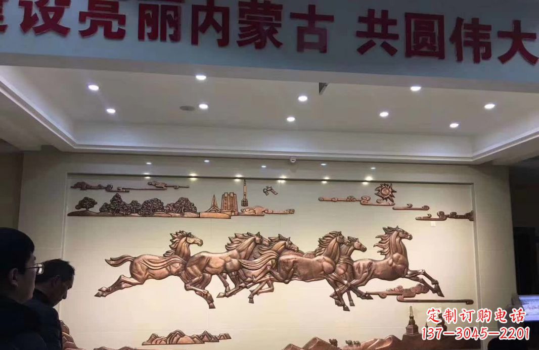山西马到成功景观铜浮雕