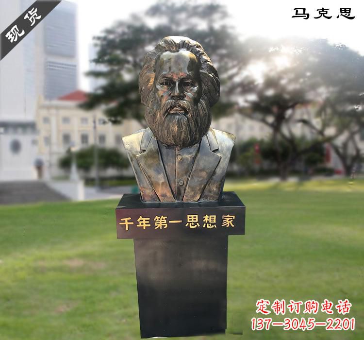 山西马克思胸像铜雕,悠久历史的象征