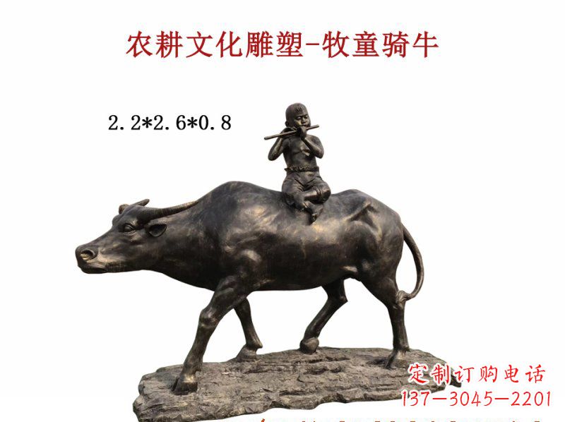 山西中领雕塑:精美牧童骑牛铜雕