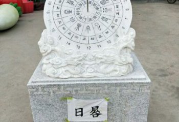山西汉白玉精美日晷雕塑