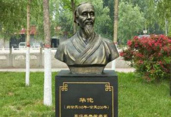 山西中领雕塑-华佗古代名医特色铜雕