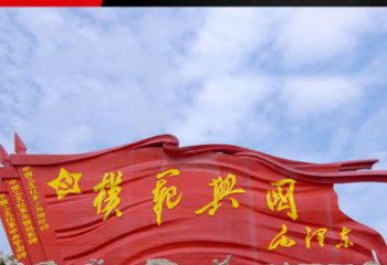 山西精致装饰，党旗雕塑揭示：中国梦
