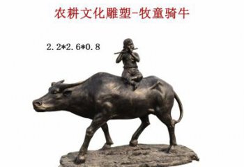 山西中领雕塑：精美牧童骑牛铜雕